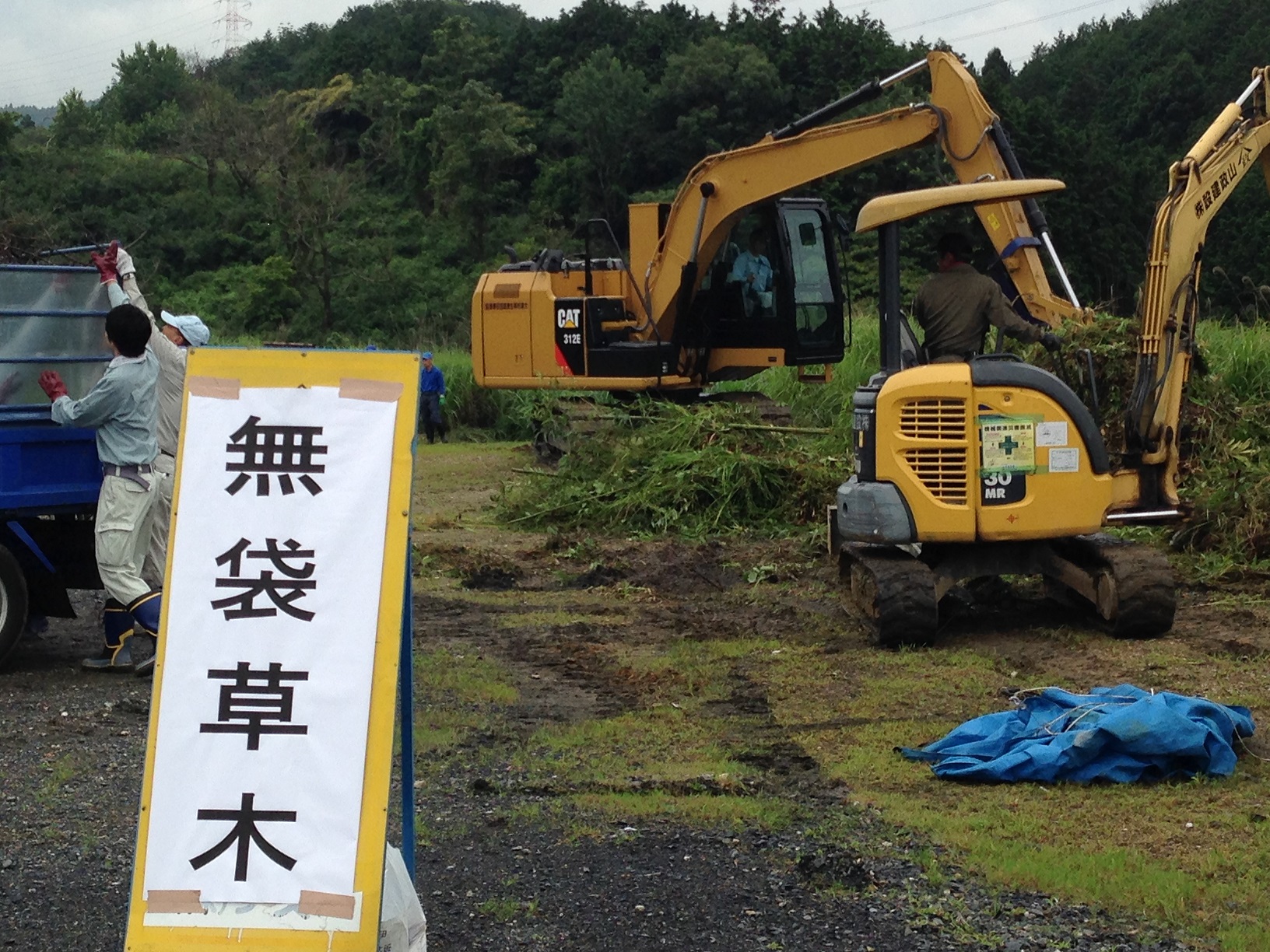 琵琶湖市民清掃のイメージ